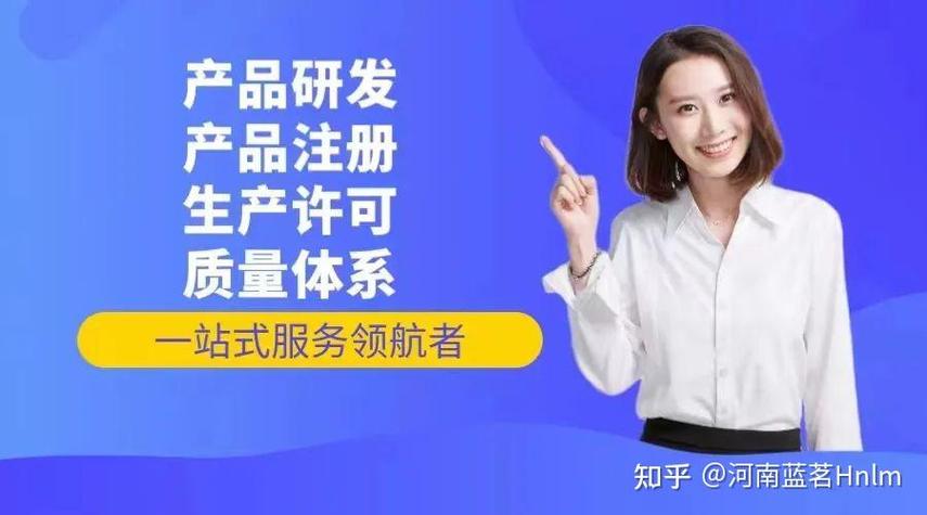 二类.三类医疗器械注册申报流程及关键部分有哪些?
